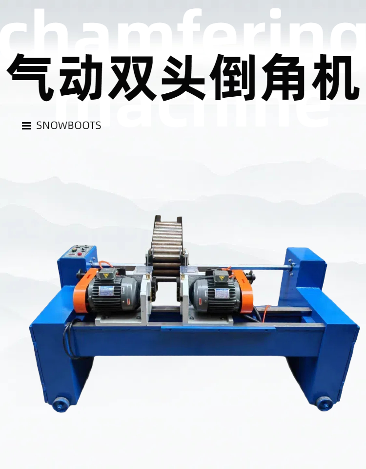 倒角機(jī)安全操作規(guī)程